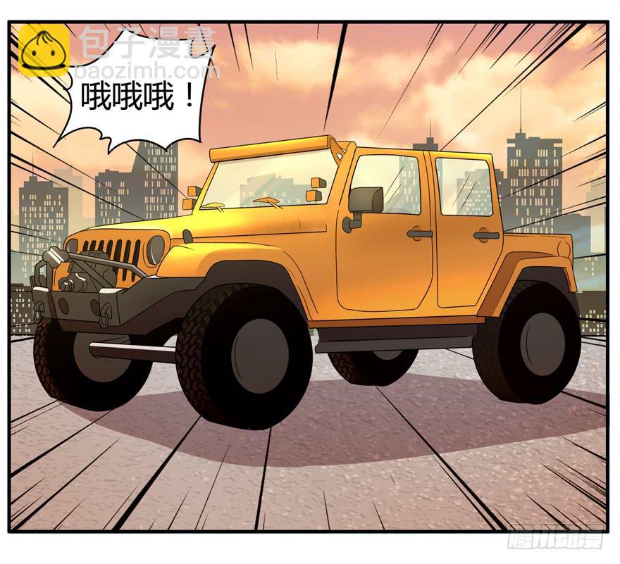 宁乡宁乡(1/2)-第51话
