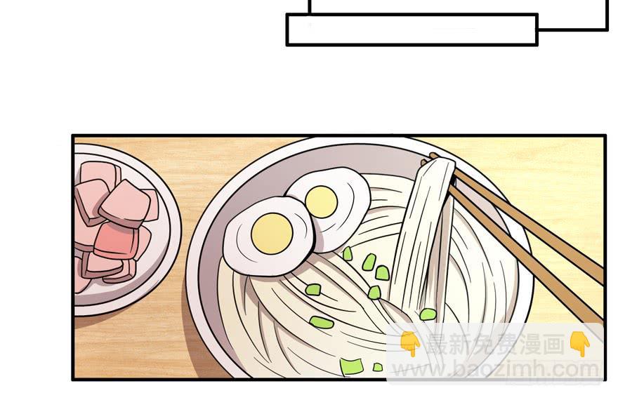 长沙保卫战（上）-第53话