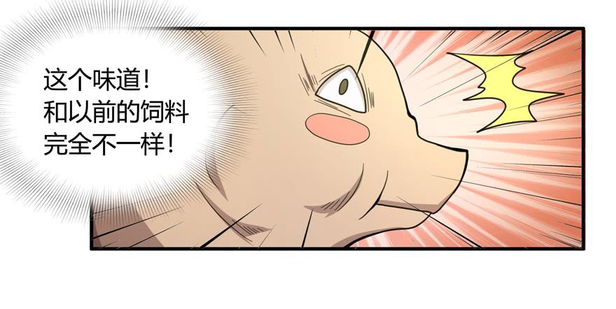 长沙保卫战（上）-第53话