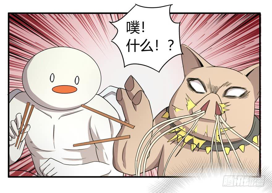 长沙保卫战（上）-第53话