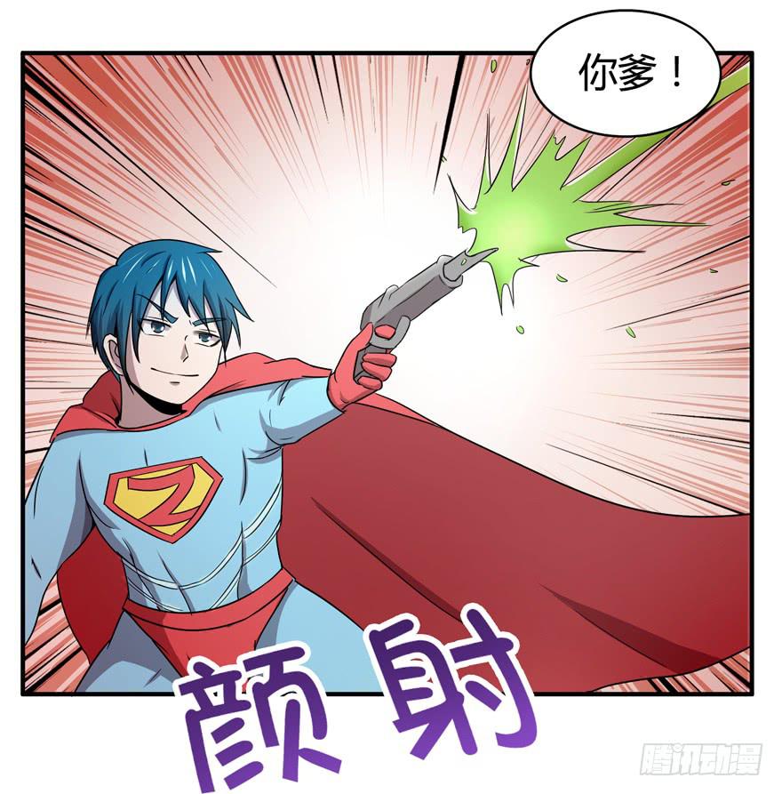 长沙保卫战（上）-第53话