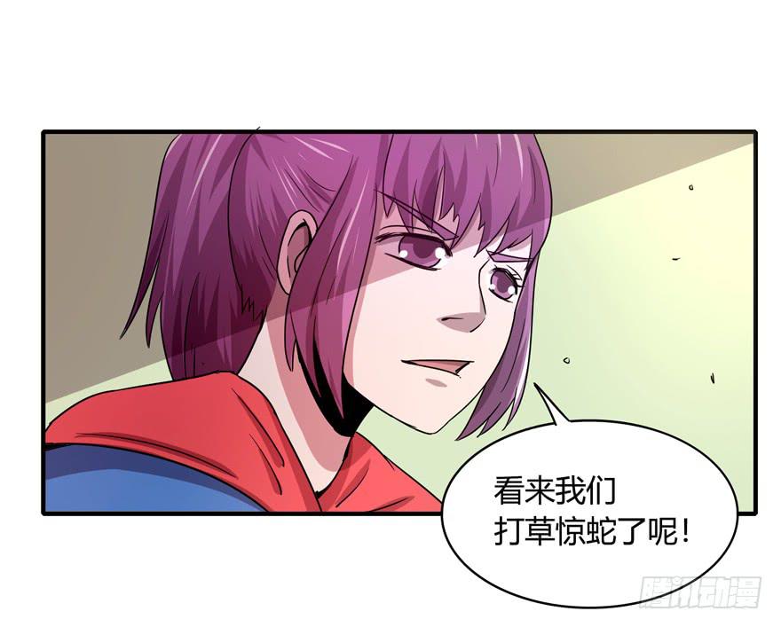 长沙保卫战（上）-第53话