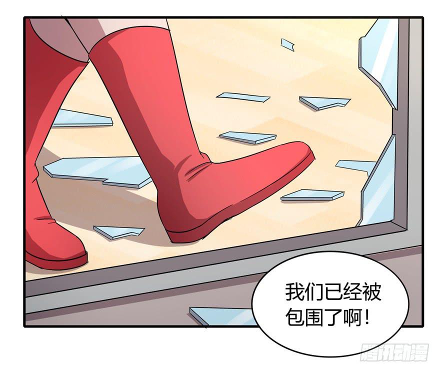 长沙保卫战（上）-第53话