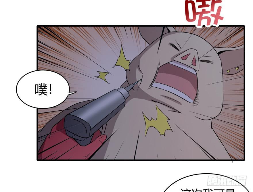 长沙保卫战（上）-第53话