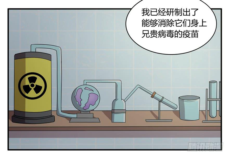 长沙保卫战（上）-第53话