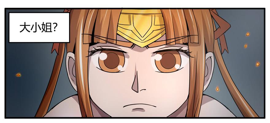 请将我做得好吃一点(1/2)-第55话