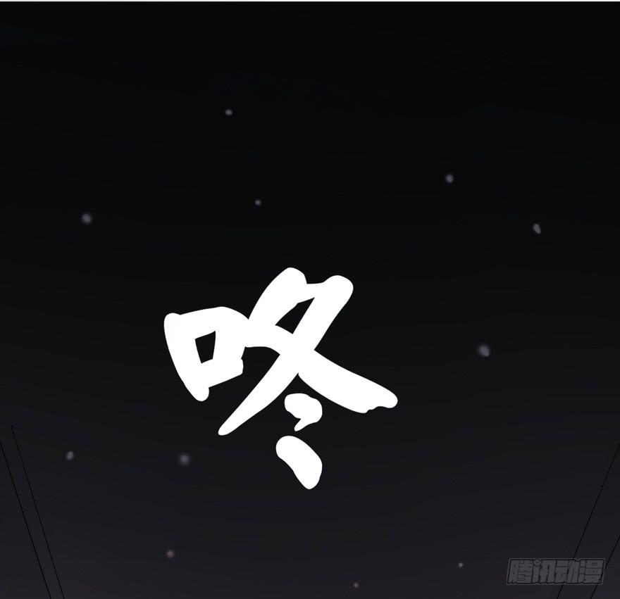 请将我做得好吃一点(1/2)-第55话