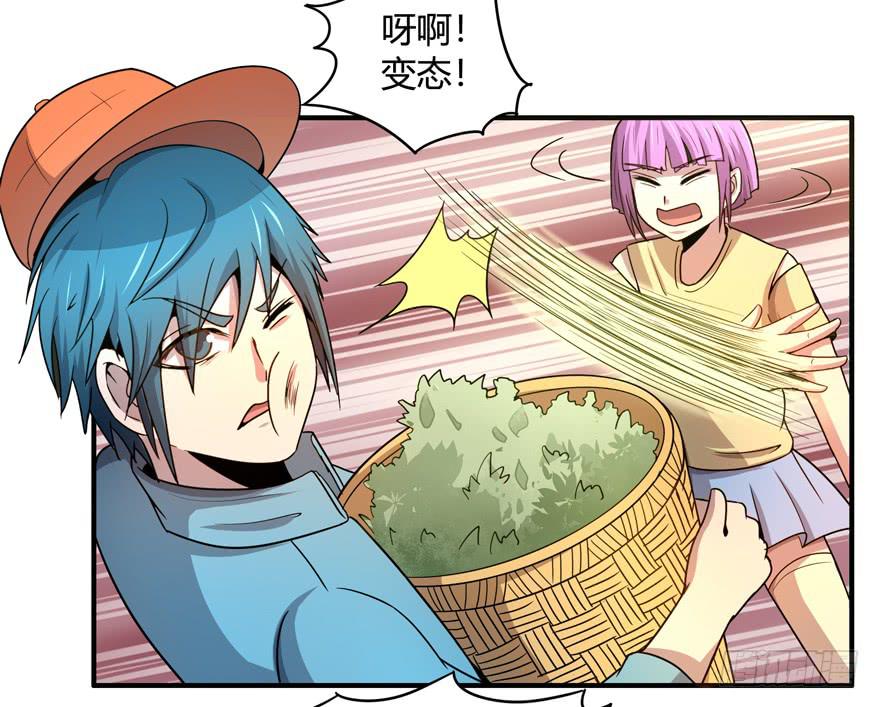 绝对领域是绝对不能看的领域-第57话