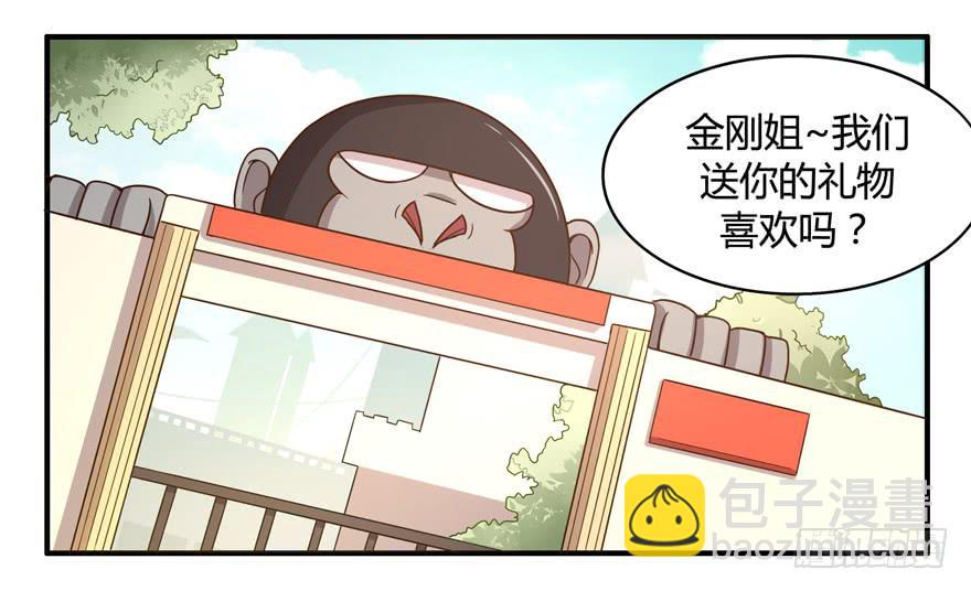 绝对领域是绝对不能看的领域-第57话
