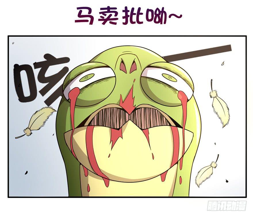 绝对领域是绝对不能看的领域-第57话