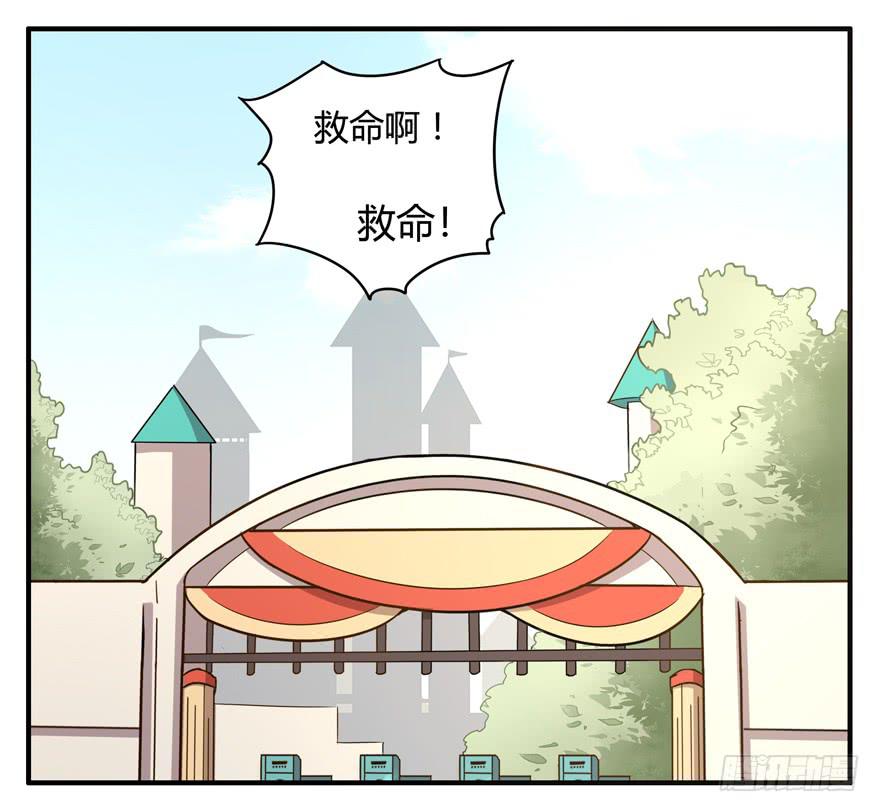 绝对领域是绝对不能看的领域-第57话