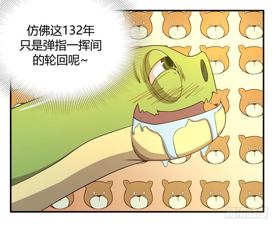 绝对领域是绝对不能看的领域-第57话