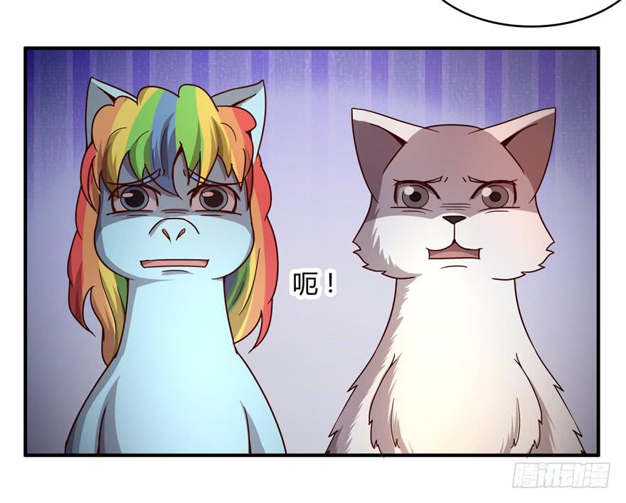 冬天的铁甜得要命(1/2)-第59话