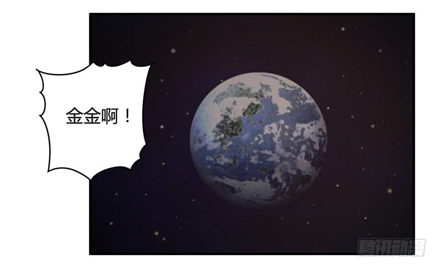 冬天的铁甜得要命(1/2)-第59话