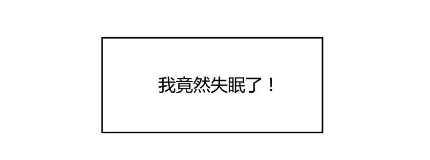 冬天的铁甜得要命(1/2)-第59话