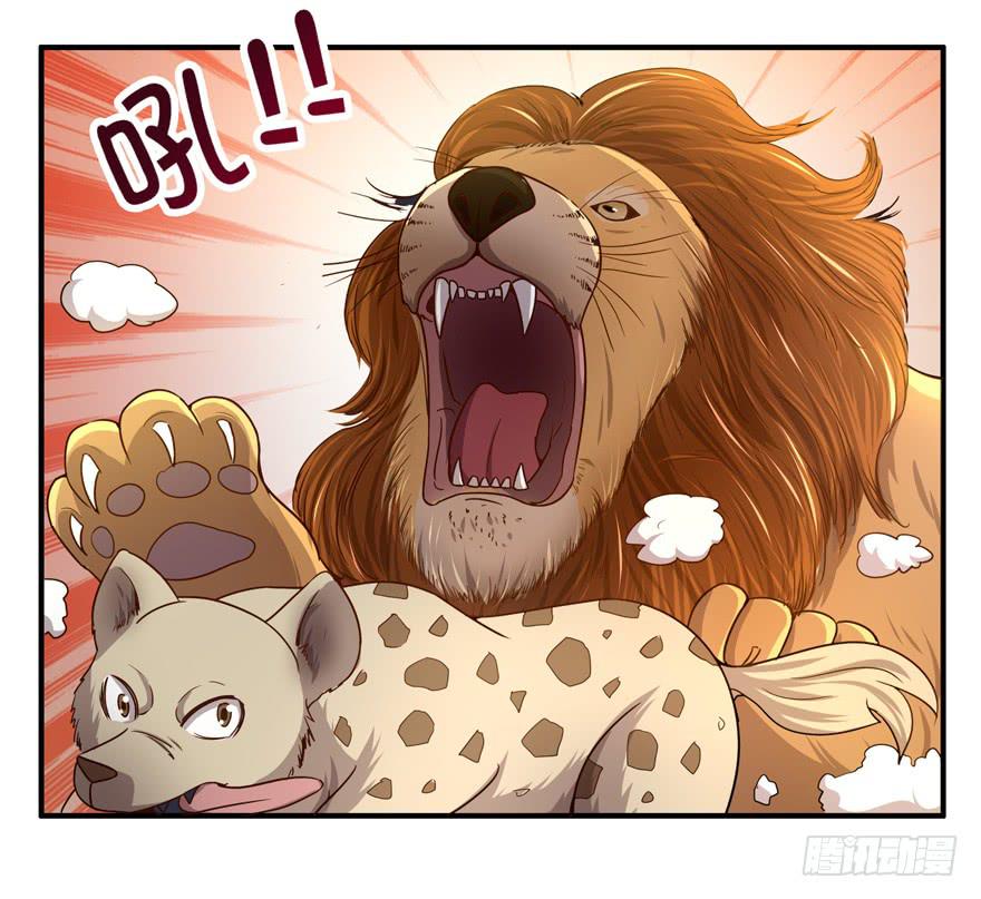 冬天的铁甜得要命(1/2)-第59话