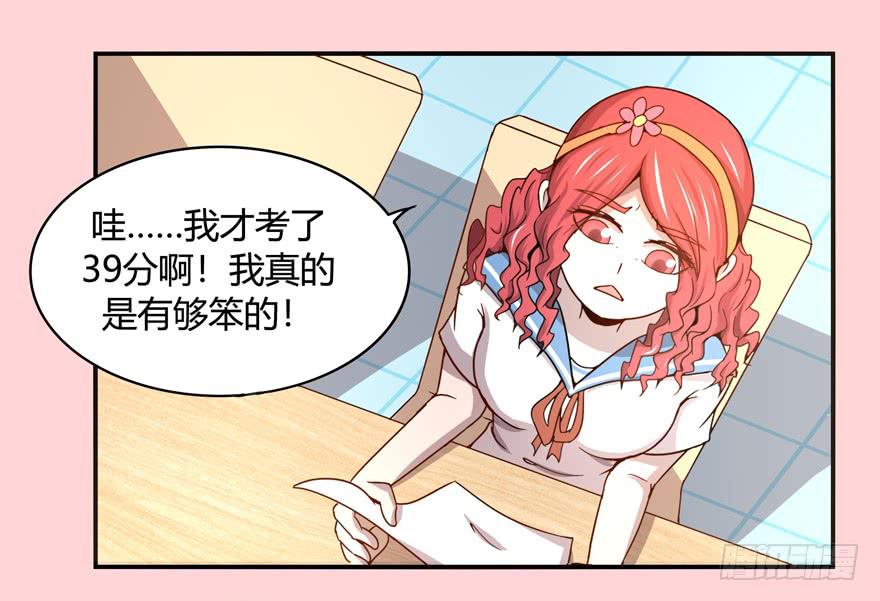 身被芙蓉(1/2)-第61话