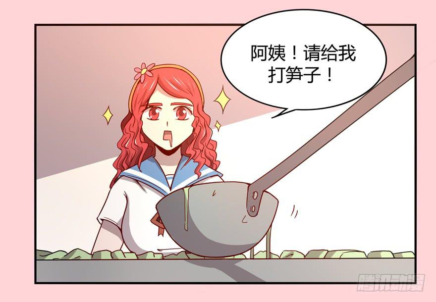 身被芙蓉(1/2)-第61话