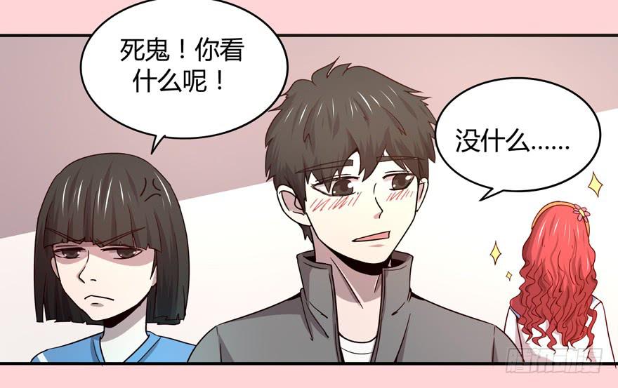 身被芙蓉(1/2)-第61话