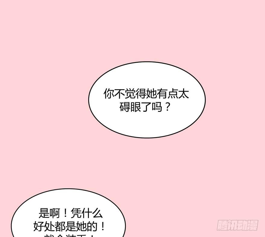 身被芙蓉(1/2)-第61话