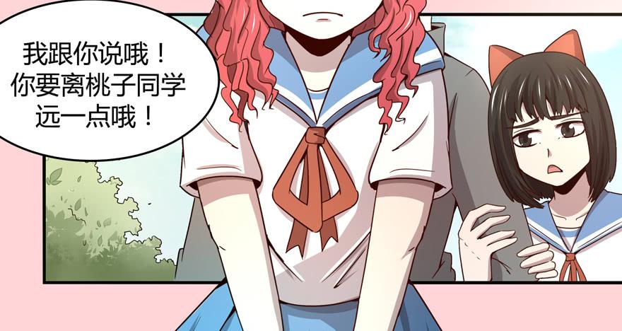 身被芙蓉(1/2)-第61话