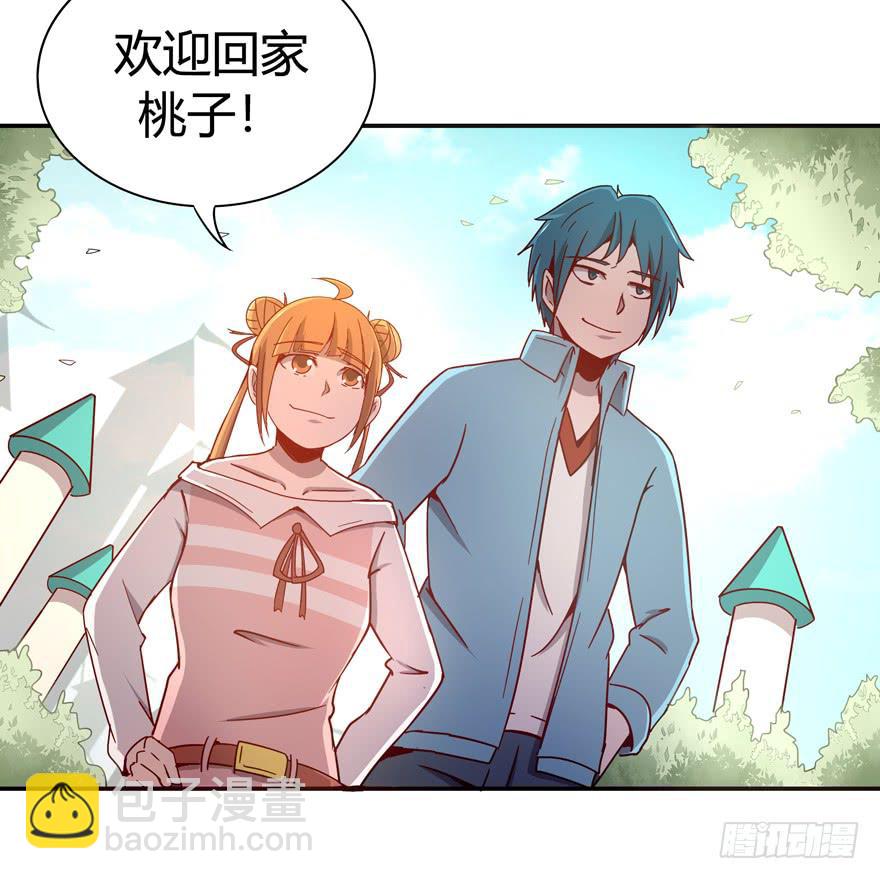 世界有我们许多不懂的地方(1/2)-第63话