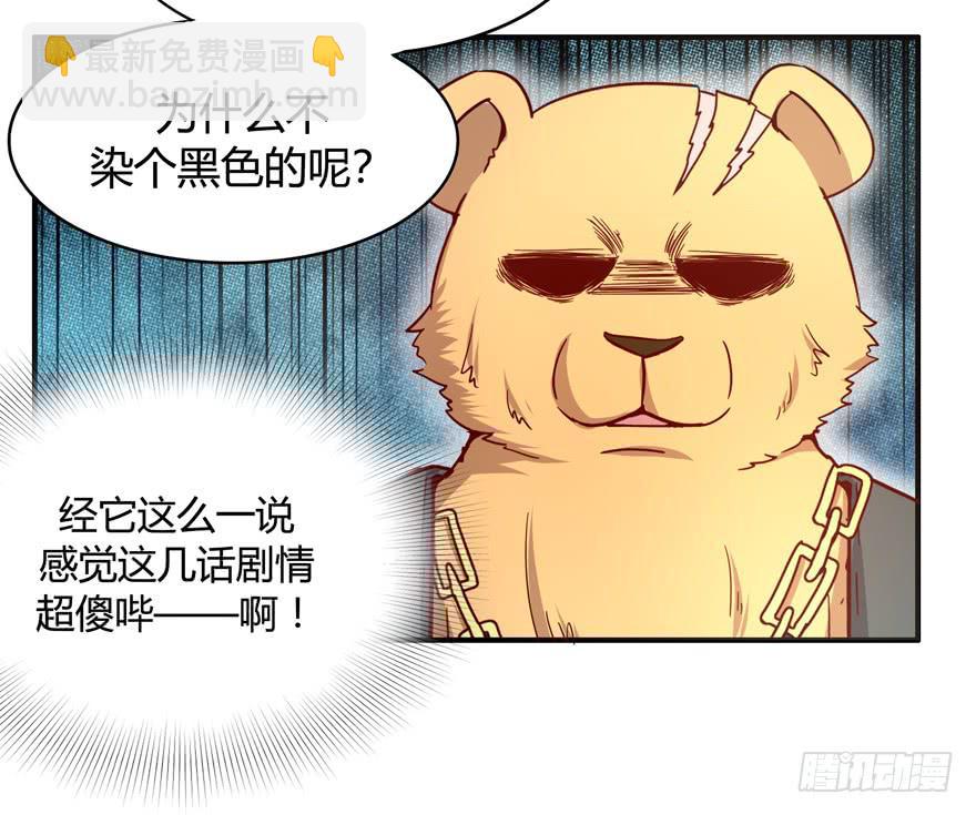 世界有我们许多不懂的地方(1/2)-第63话