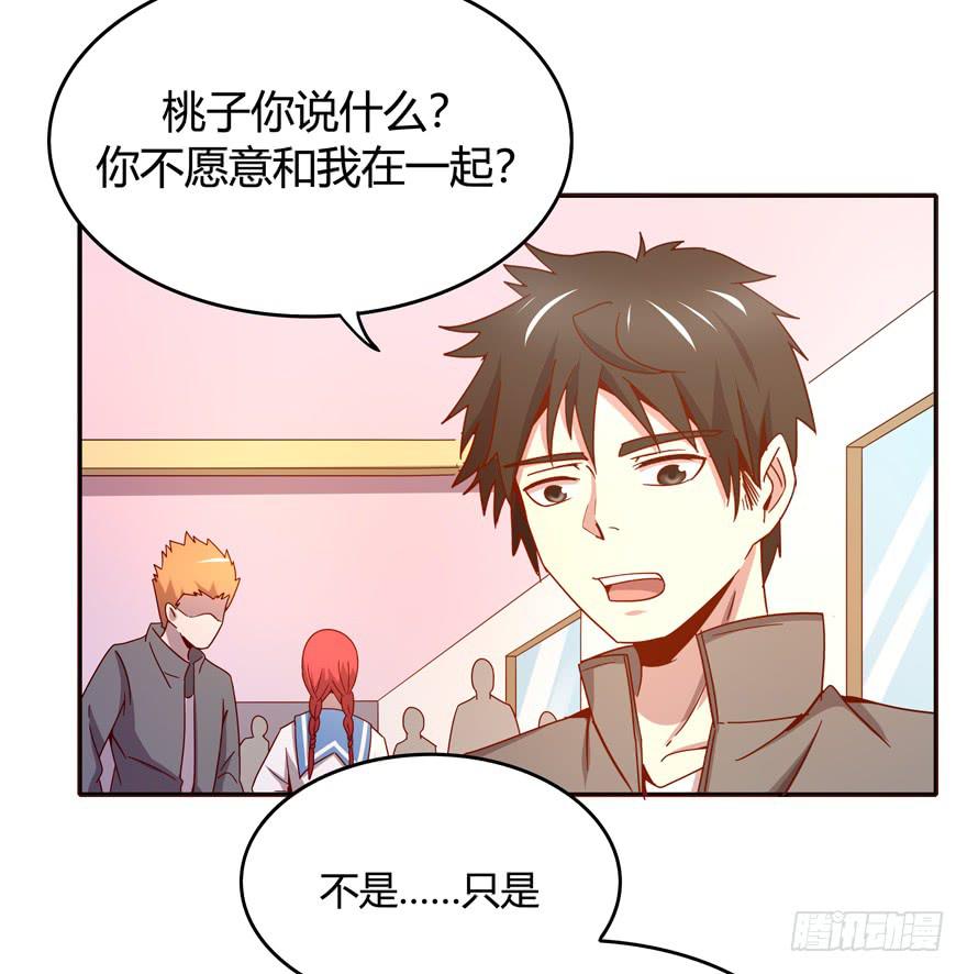 世界有我们许多不懂的地方(1/2)-第63话