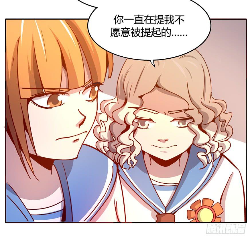 世界有我们许多不懂的地方(1/2)-第63话