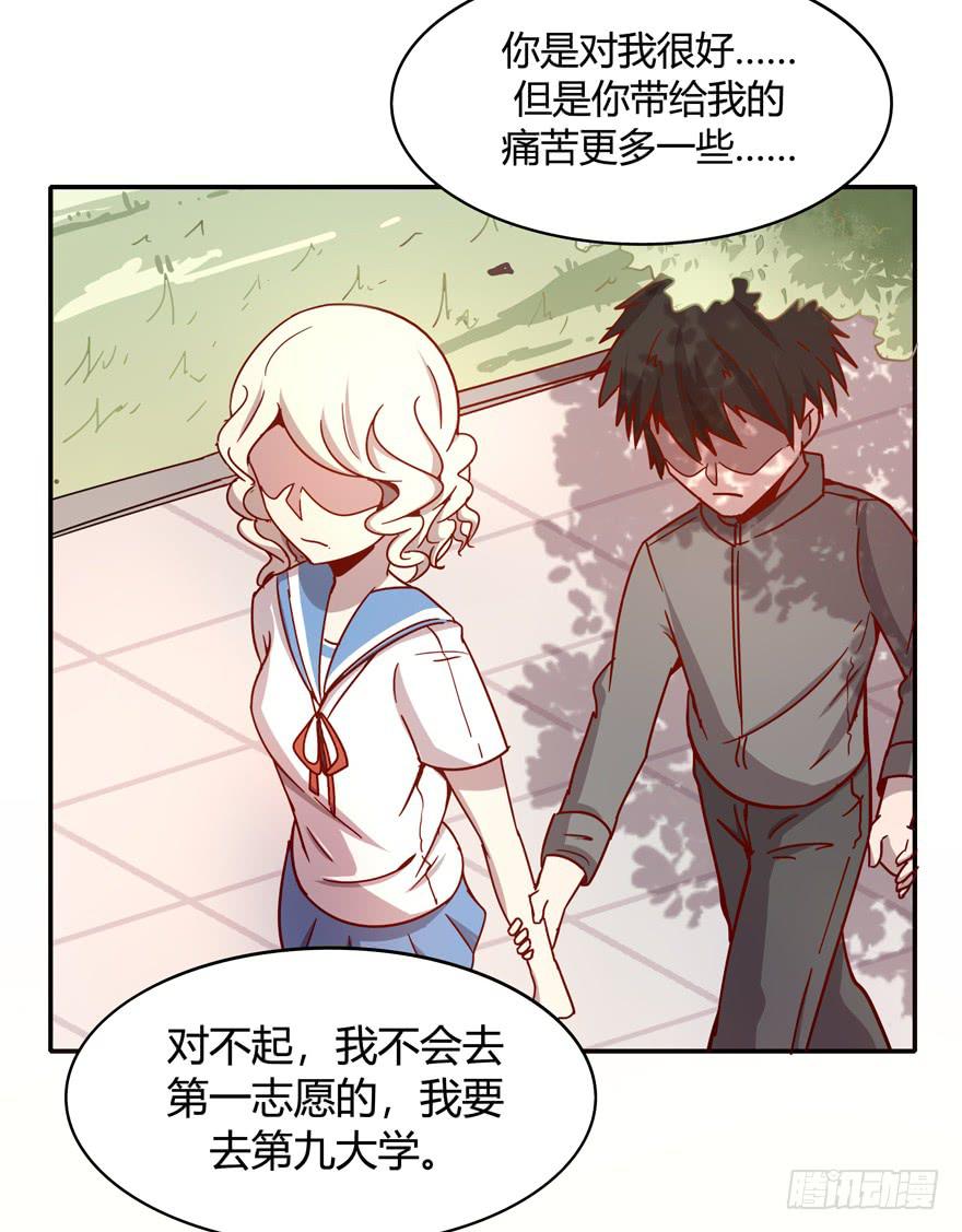 世界有我们许多不懂的地方(1/2)-第63话