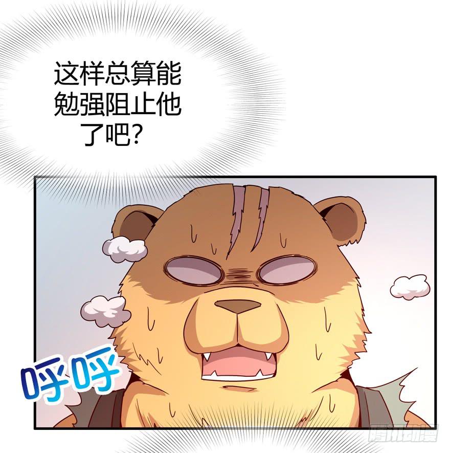 左青龙右白虎 中间纹个拉拉蛄(1/2)-第65话