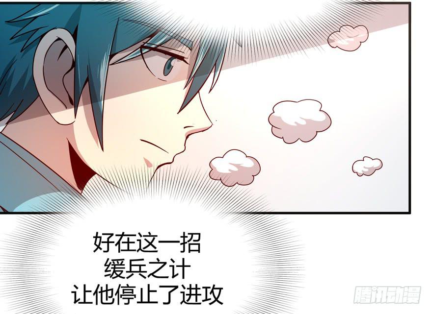 左青龙右白虎 中间纹个拉拉蛄(1/2)-第65话