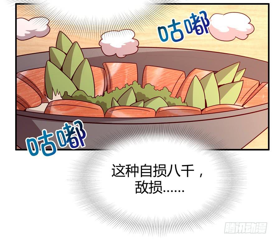 左青龙右白虎 中间纹个拉拉蛄(1/2)-第65话