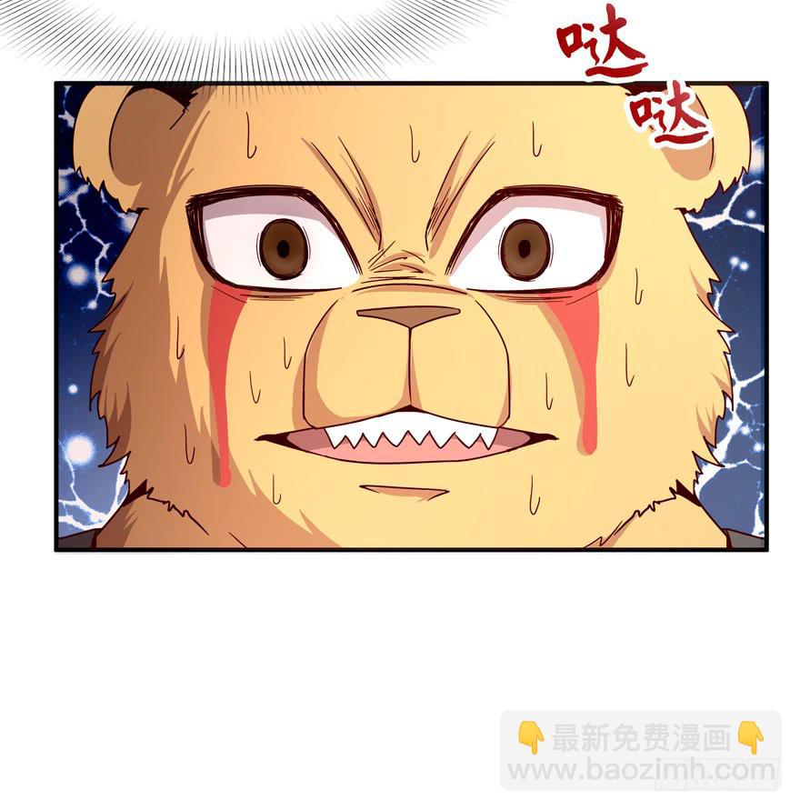 左青龙右白虎 中间纹个拉拉蛄(1/2)-第65话