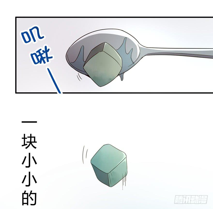 左青龙右白虎 中间纹个拉拉蛄(1/2)-第65话