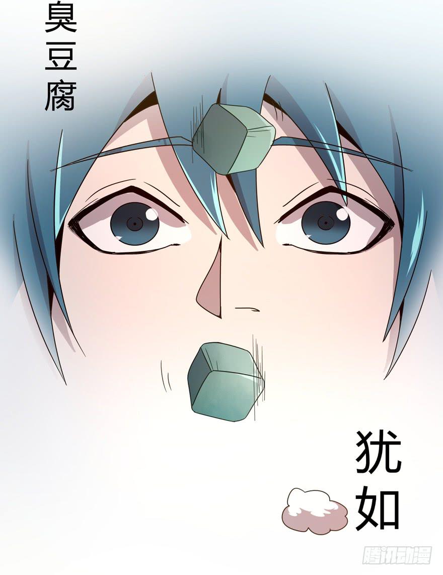 左青龙右白虎 中间纹个拉拉蛄(1/2)-第65话