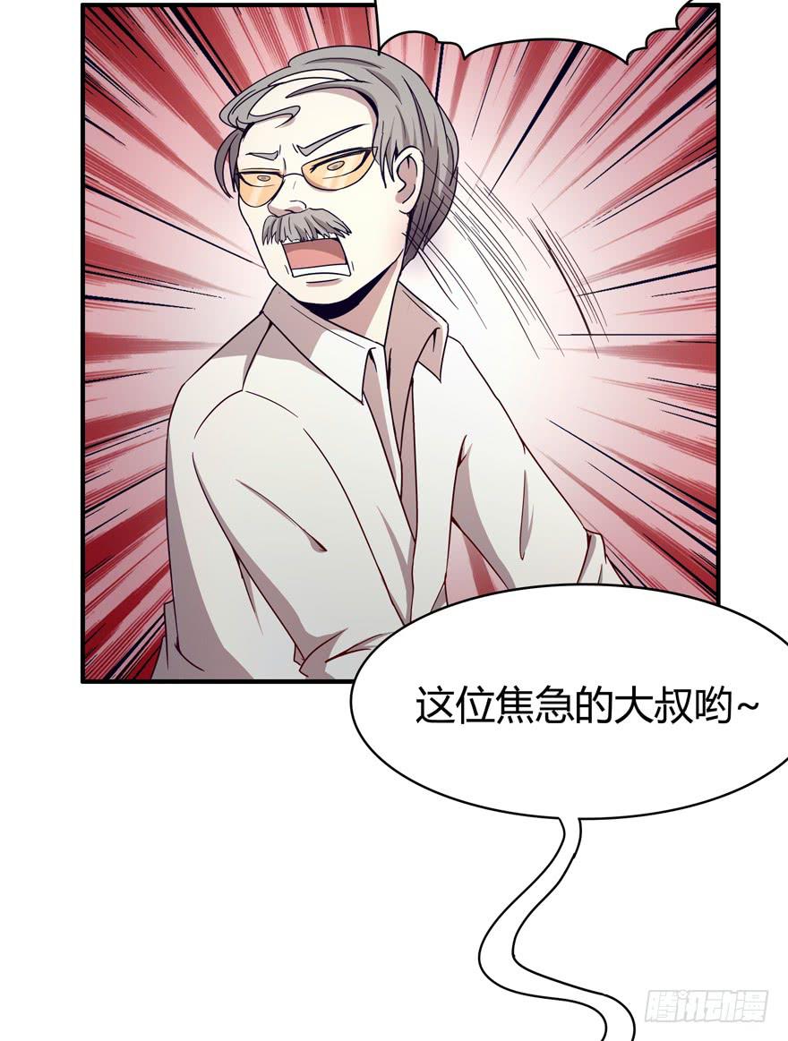 死神物语（下）-第67话