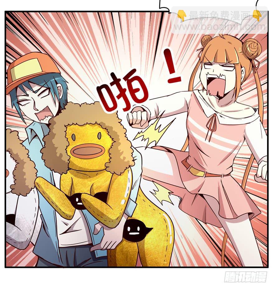 死神物语（下）-第67话