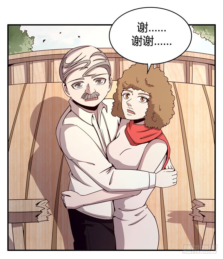 死神物语（下）-第67话