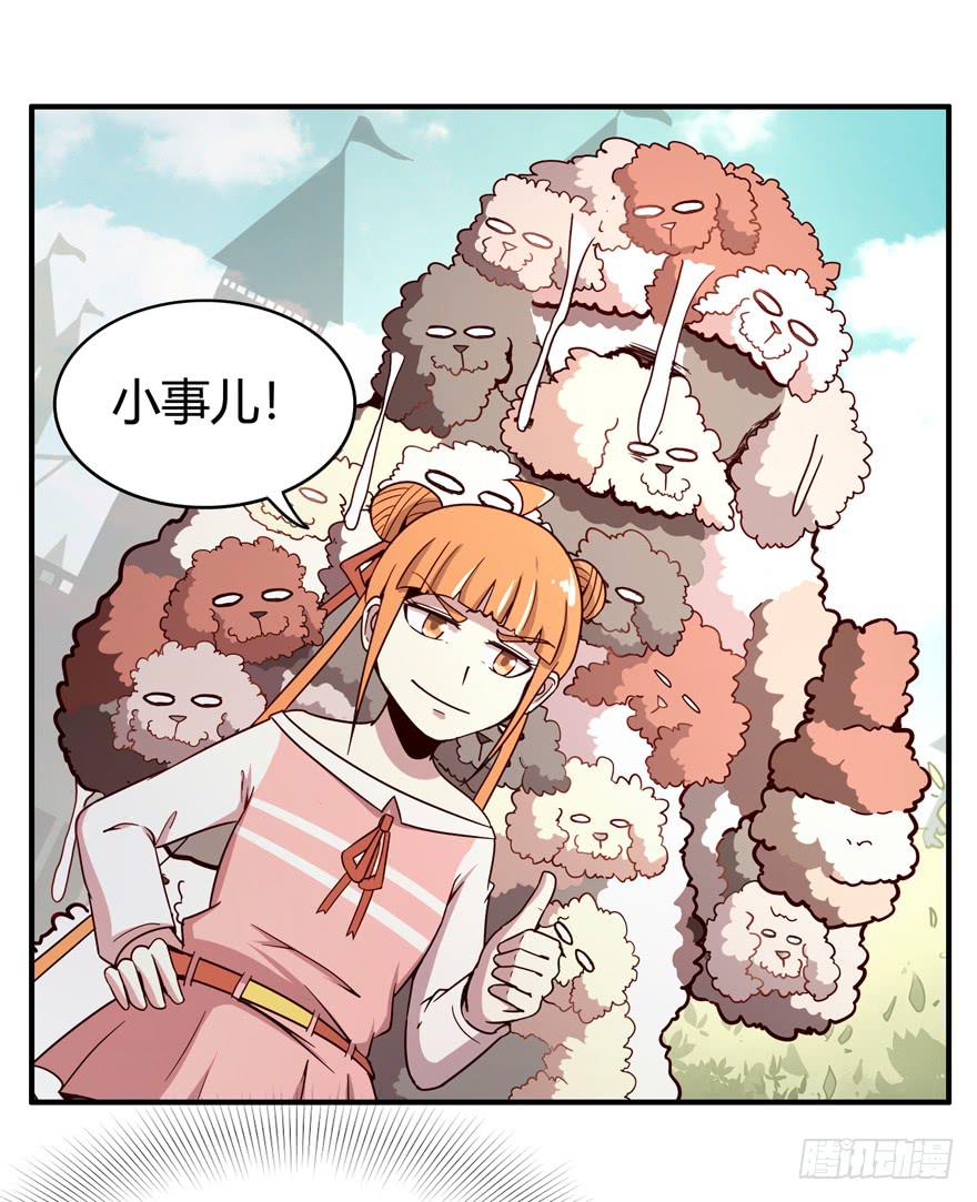 死神物语（下）-第67话