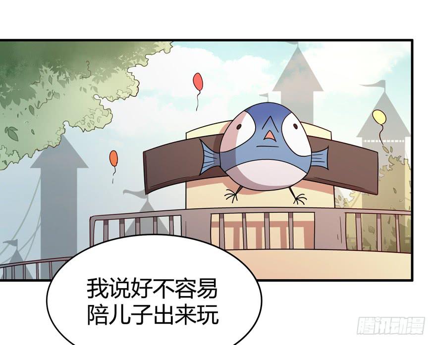 死神物语（下）-第67话