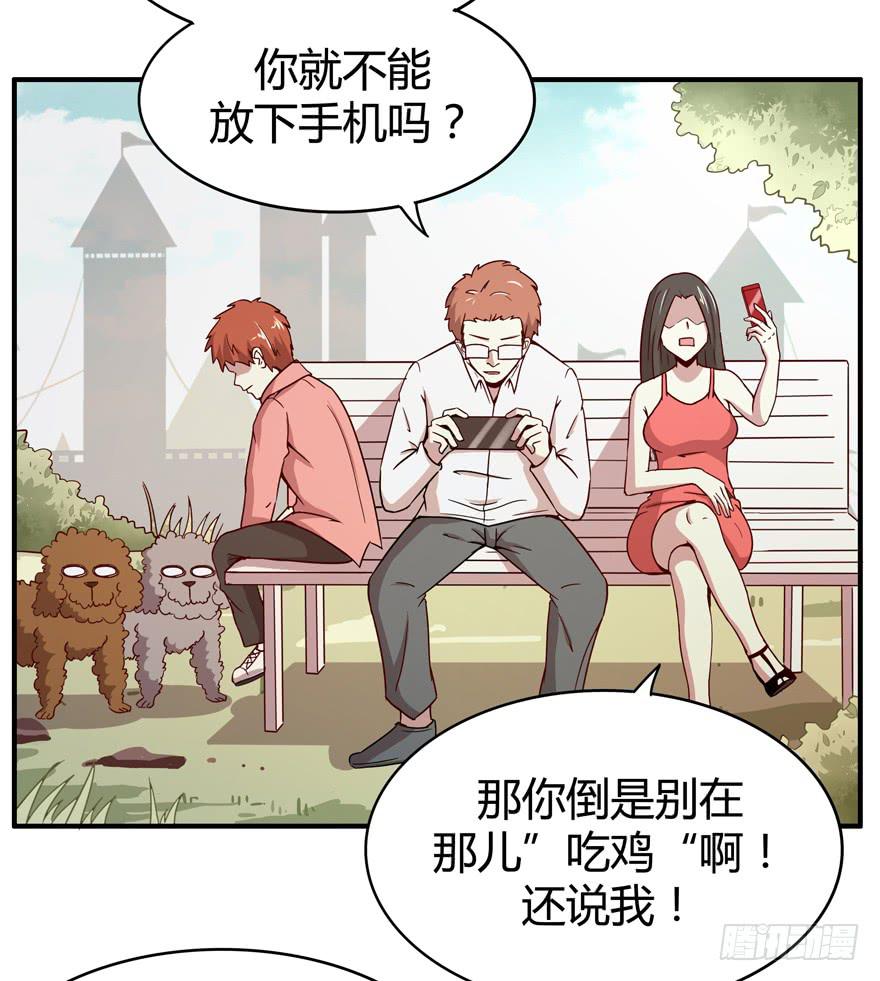 死神物语（下）-第67话