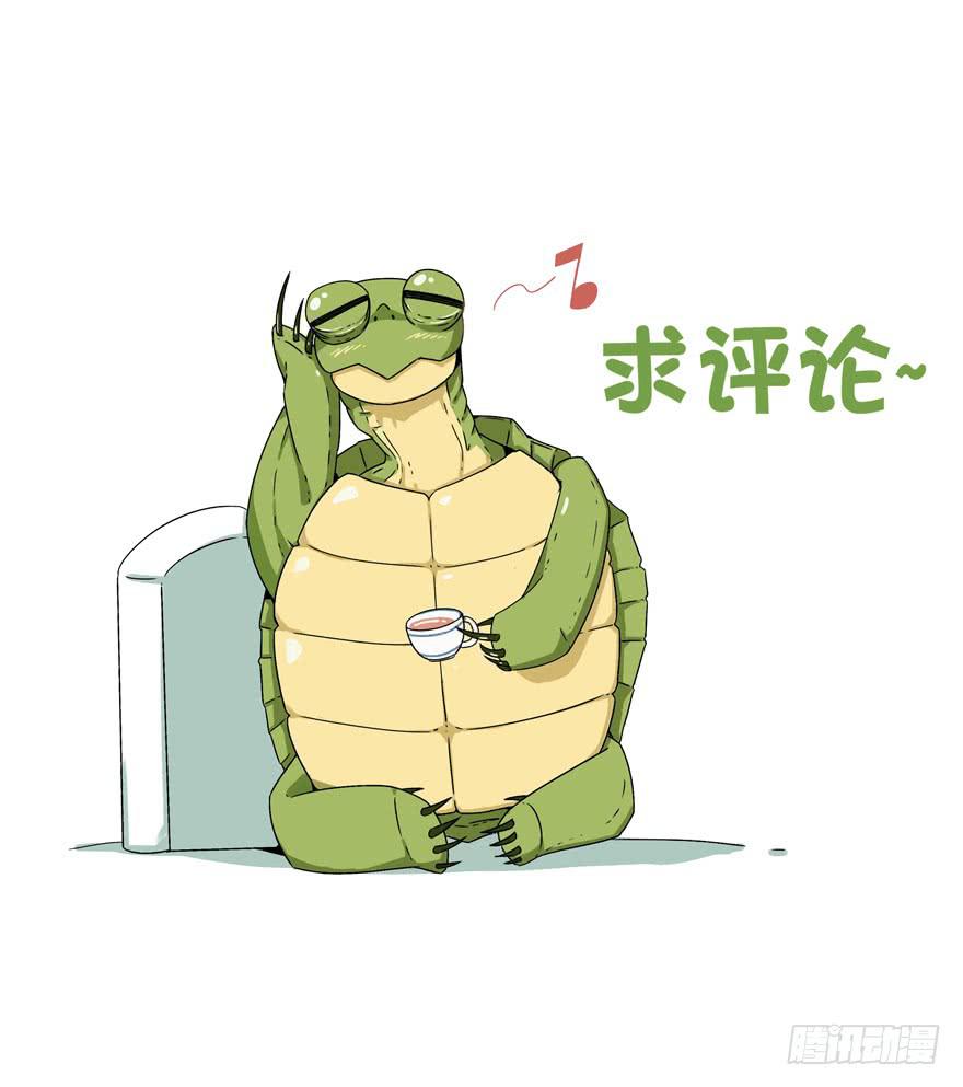 死神物语（下）-第67话