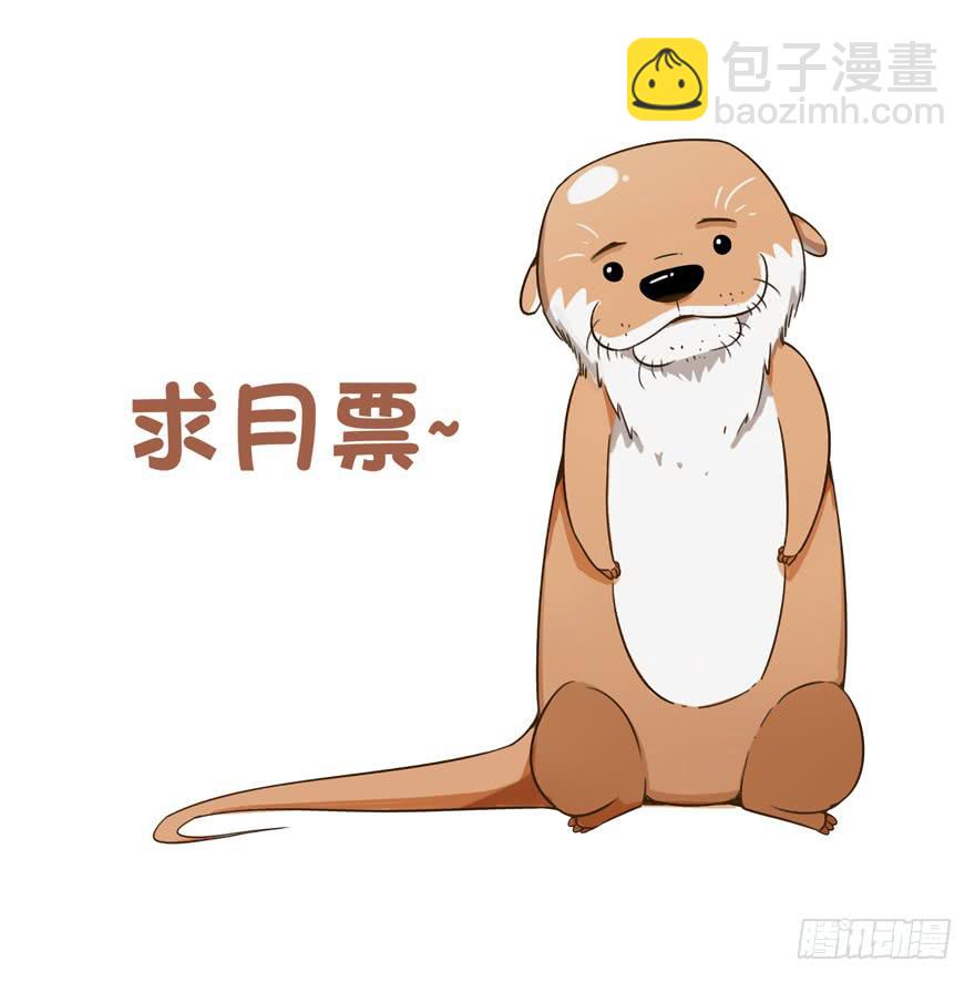 死神物语（下）-第67话