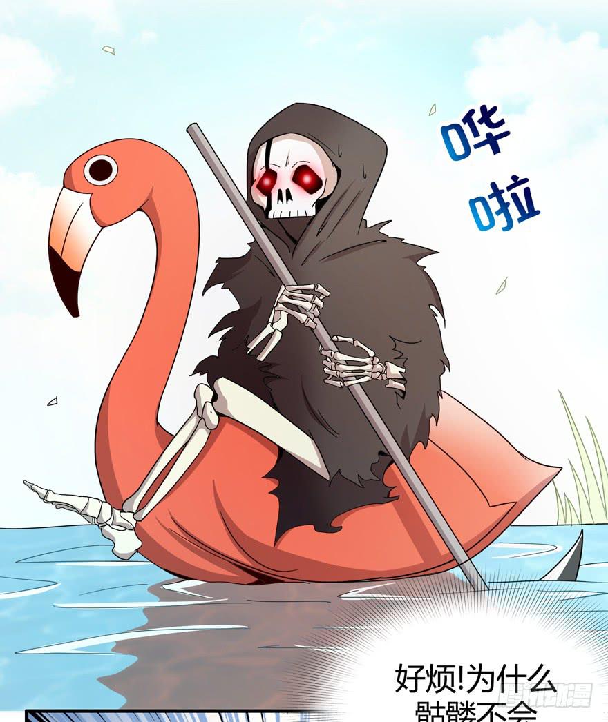 死神物语（下）-第67话