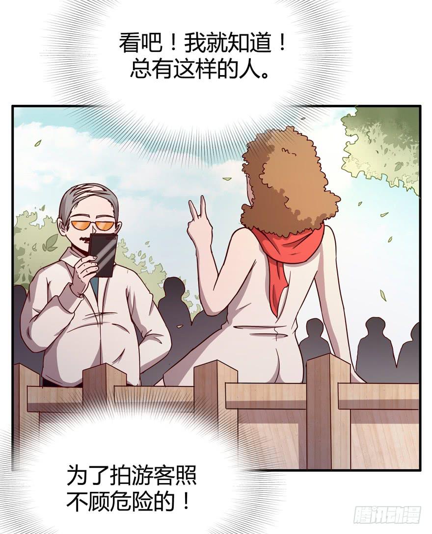 死神物语（下）-第67话