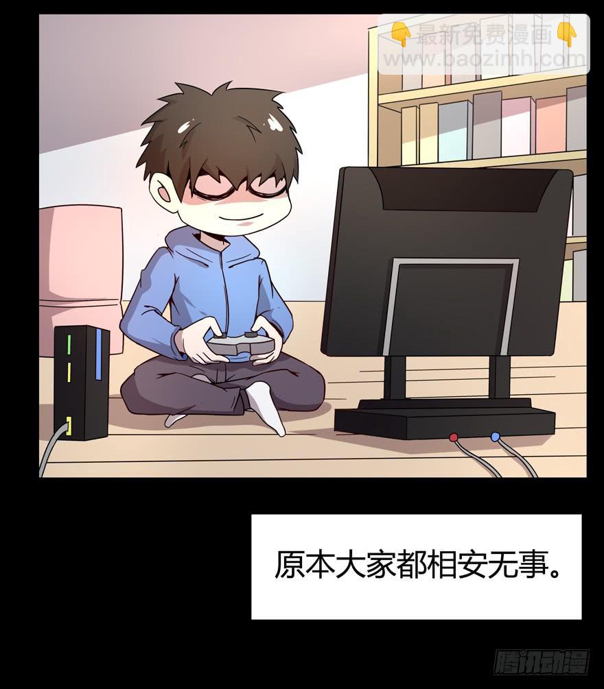 沙雕但是有趣(1/2)-第69话