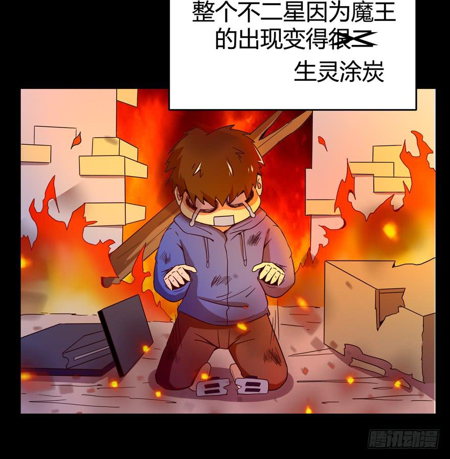 沙雕但是有趣(1/2)-第69话