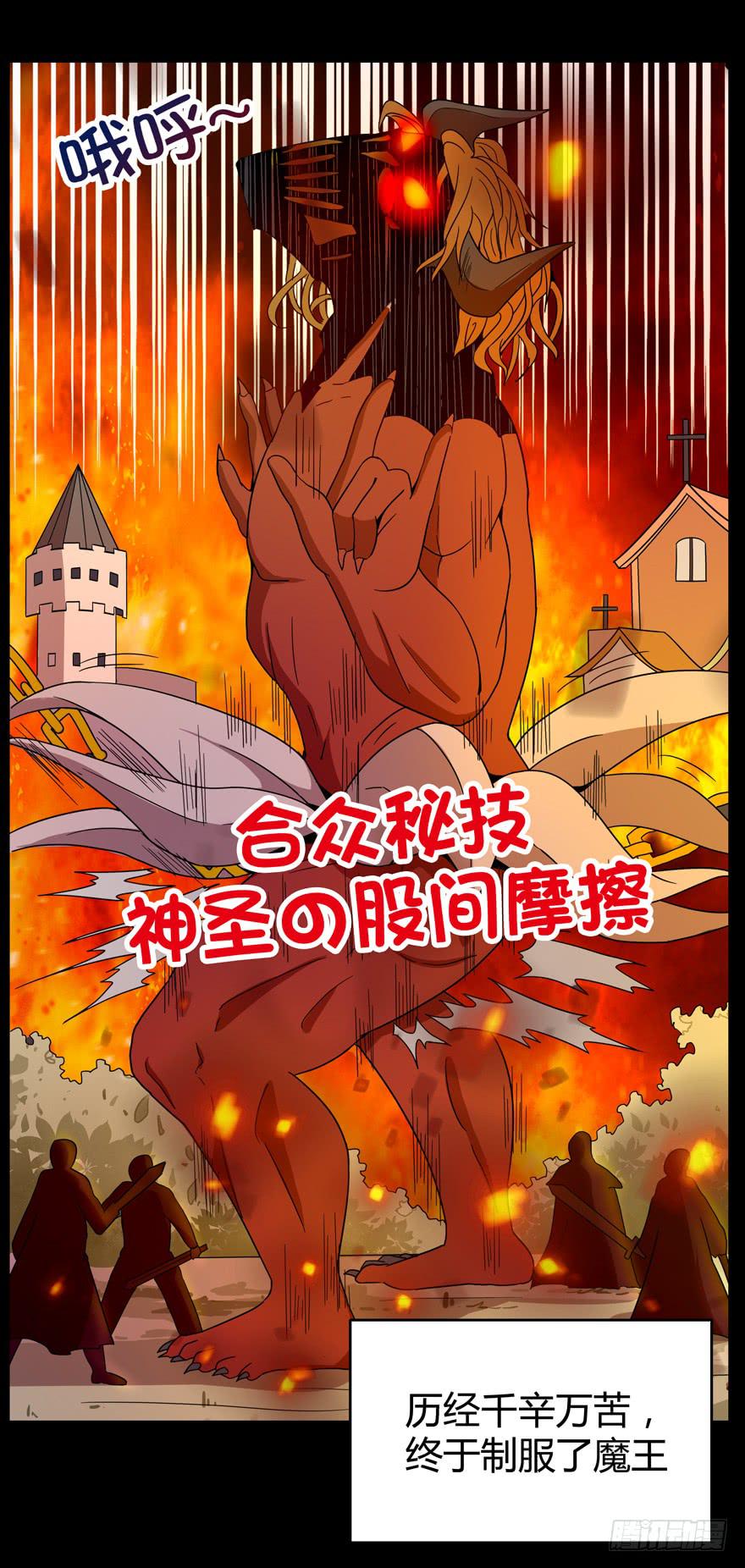 沙雕但是有趣(1/2)-第69话