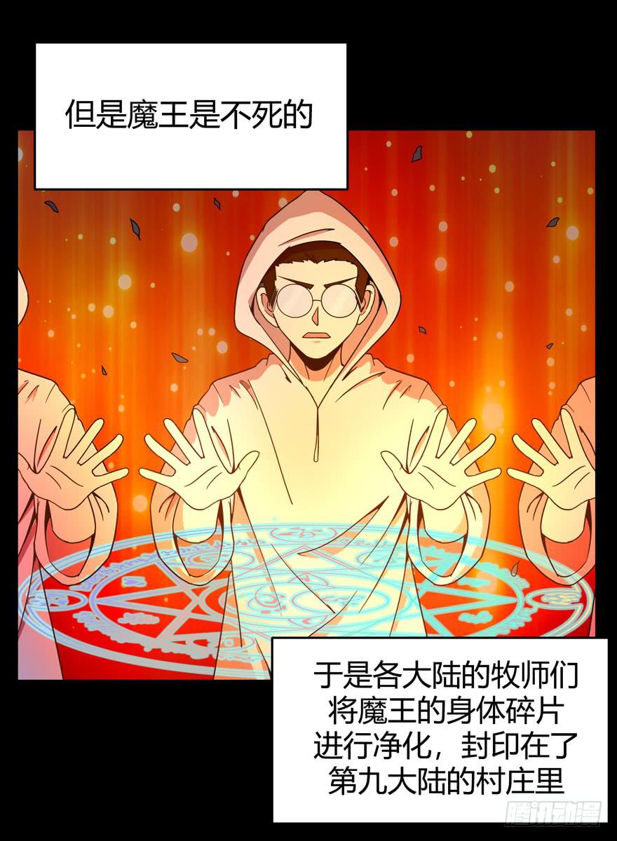 沙雕但是有趣(1/2)-第69话